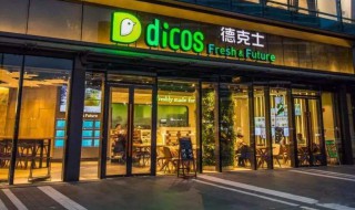 德克士是哪个国家的（必胜客是哪个国家的）