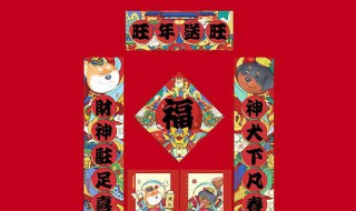 有趣的对联有哪些（有趣的对联有哪些?）