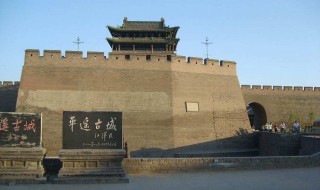 平遥古城属于山西的什么文化（平遥古城是什么文化）