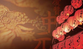 鬼节是什么节 西方鬼节是什么节