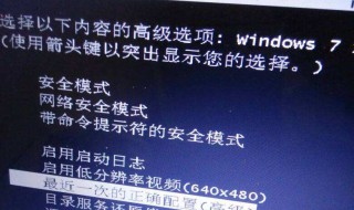 怎么进安全模式 怎么进安全模式win11