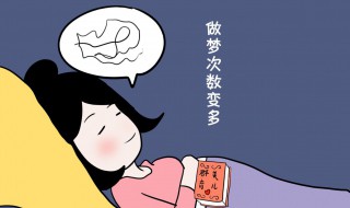 睡眠不好的原因（中年女性睡眠不好的原因）