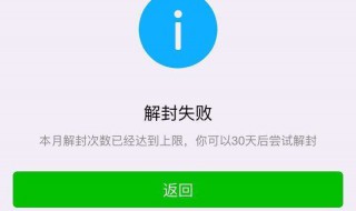 微信登不上怎么办 微信分身第二个微信登不上怎么办