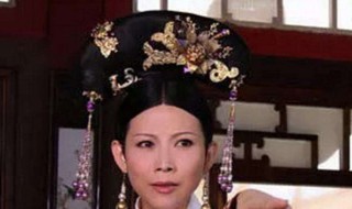 雍正的皇后是谁 步步惊心雍正的皇后是谁