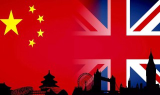 英国与中国的时差（英国与中国的时差怎样计算）