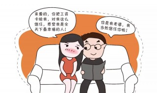 如何处理好夫妻关系 如何处理好夫妻关系的讲章