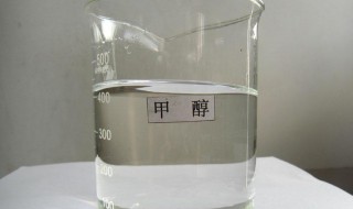 甲醇的沸点 甲醇的沸点比甲醛的沸点高的原因