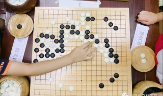 新手围棋入门学习方法（新手围棋入门视频教程）