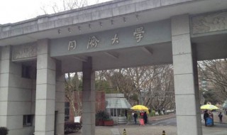 985是什么意思大学 211是指什么