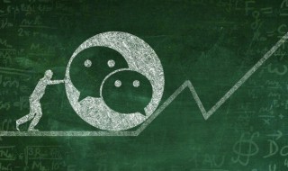 2021微信置顶语录 2021年微信置顶语