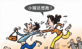 已婚女人梦见家里被盗（已婚女人梦见家里被盗没丢钱）