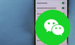 微信拍了拍怎么 微信拍了拍怎么弄