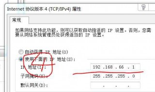 如何查本机ip 如何查本机ip地址