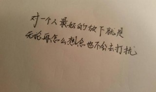 告别过去而又霸气网名 告别过去而又霸气网名三个字