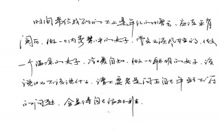 唯美的散文段落摘抄（唯美的散文段落摘抄300字）