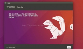 如何安装ubuntu（如何安装Ubuntu双系统）