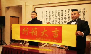 封箱是什么意思 封箱是什么意思啊