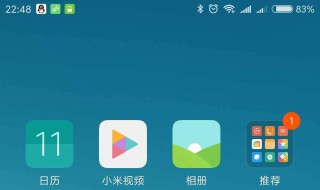 截屏怎么截长图 华为截屏怎么截长图