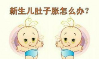 新生儿消化不良怎么办（新生儿消化不良怎么办母乳喂养）