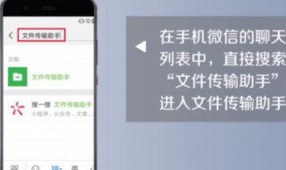 微信电脑版文件怎么在手机上打开（微信电脑版文件怎么在手机上打开编辑）