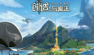 创造与魔法弹涂鱼在哪钓（创造与魔法弹涂鱼在哪钓几率最大）