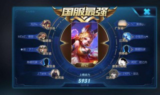 王者荣耀第五周年什么时候（王者荣耀第五周年什么时候捞星星）