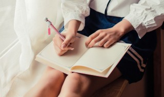 四字佳句（四字佳句书法）