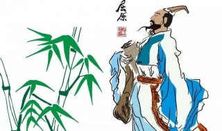 端午节是纪念屈原什么 端午节是纪念屈原什么的