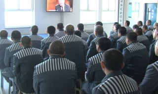 犯人出狱前一天干嘛（出狱第一天先住酒店）