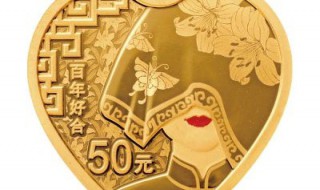 央行520发行心形纪念币怎么预约购买（如何买央行520发行心形纪念）