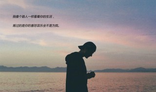 表达深爱一个人的歌曲 表达深爱一个人的歌曲有哪些