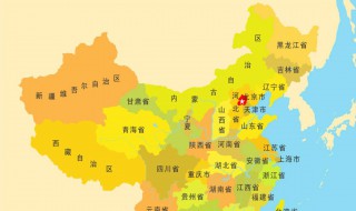 中国面积最大的省份是哪个 中国面积最大的省份是哪个省面积是多大