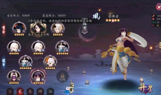 怪诞魔术师用什么阵容打 怪诞魔术师用什么阵容打最好