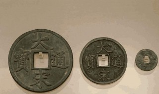 古代钱的单位贯是多少 古代钱币的单位贯是多少