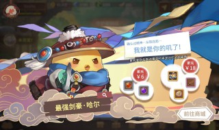 咔叽探险队咔叽碎片怎么卖 咔叽探险队皮肤攻略