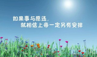 发表说说的句子心情（发表说说的句子心情短语歌曲）