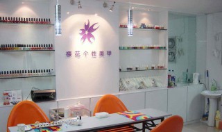 美甲店名字（美甲店名字大全 时尚）