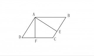 平行四边形的面积怎么求 平行四边形的面积怎么求的