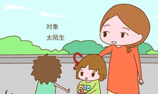 孩子没有自我保护意识怎么办 小孩子没有自我保护意识