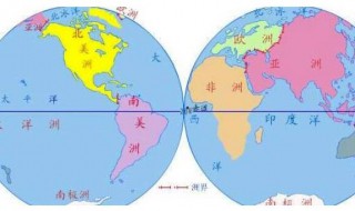 全球有几大洲几大洋（全球有几大洲几大洋分别是什么）