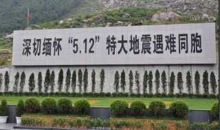 512是什么日子（512是什么日子?）