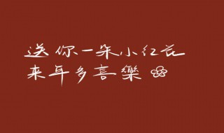 小红书文案（小红书文案图片）