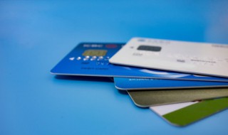 信用卡怎么办 信用卡怎么办理需要什么条件