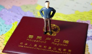 怎么入中国籍 外国籍怎么入中国籍