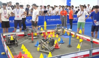 机器人大赛需要哪些知识 机器人大赛能保送大学吗