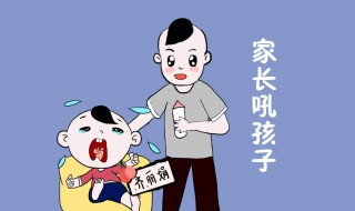 委曲求全什么意思（委曲求全什么意思解释）