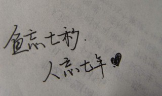 qq签名经典语句 qq签名经典语句大全