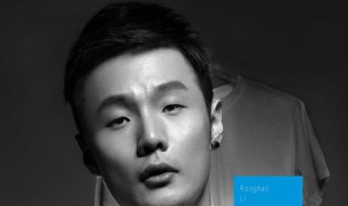 李荣浩新歌歌词九个字（李荣浩新歌歌词九个字是什么歌）