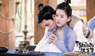 传闻中的陈芊芊分集剧情（传闻中的陈芊芊分集剧情介绍）