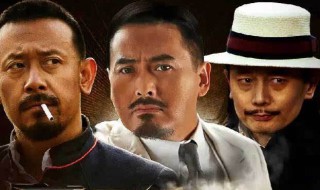 让子弹飞隐藏剧情 让子弹飞隐藏剧情透析